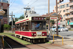 Nagasaki Tramway