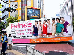 Fairies J-Pop Group Debut Shibuya Ad Blitz