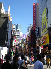 Tokyo 2011