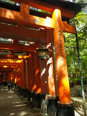 Kyoto 2011