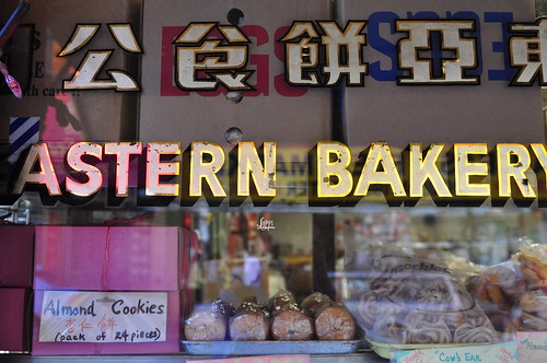 Ah the old flavor [China Town, San Francisco]