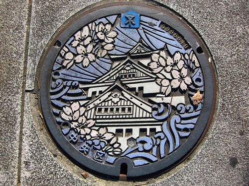 Osaka Castle Artwork on Manhole cover - Osaka, Japan
