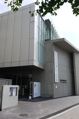 Kyoto University Museum