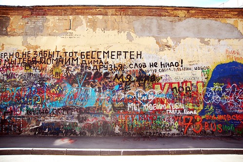 graffiti wall in old arbat