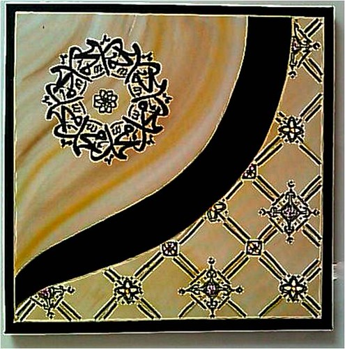 islamic art and geometric design