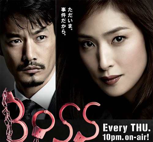 Boss2(Boss女王2)