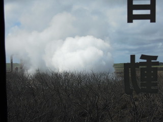 硫黄島は島全体が活火山。地熱が噴出している。