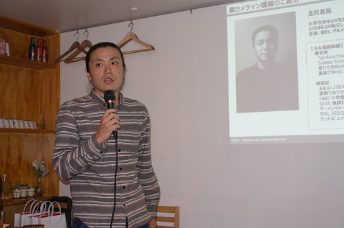 Mr.Yusuke Kitamura
