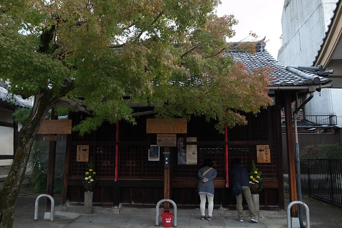京都をめぐる冒険 六原界隈1