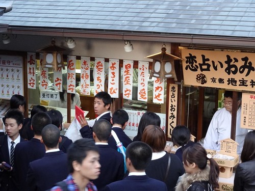 buying love fortunes Jishu Shrine - Kyoto by girl from finito