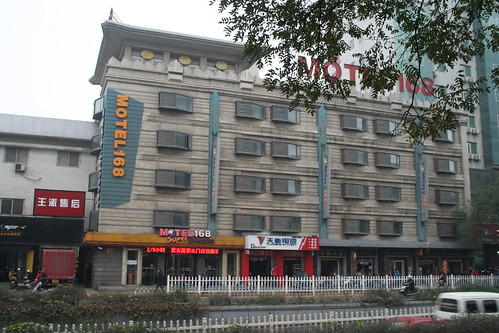 2011-11-16 - Xian - 16 - Hotel