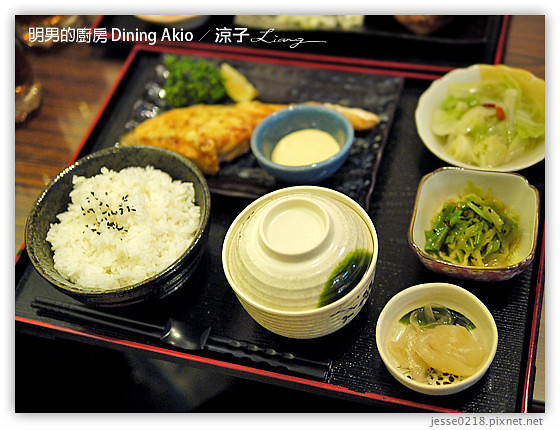 明男的廚房 Dining Akio 5