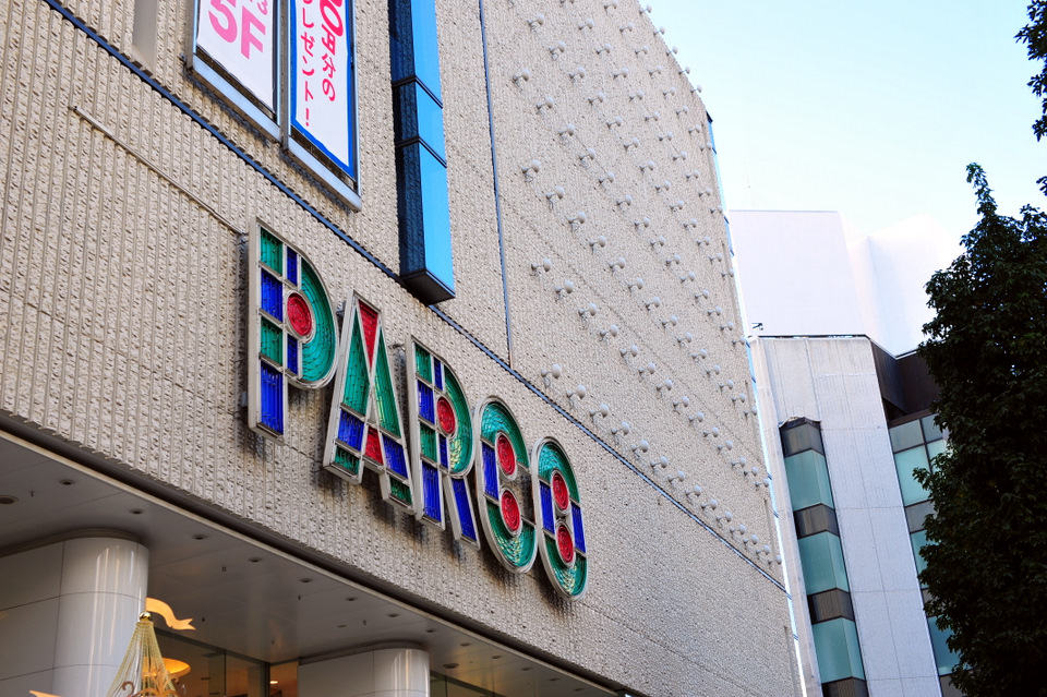 Parco department store, Shibuya