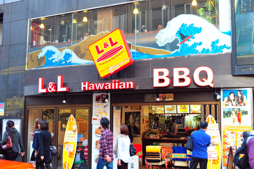 Hawaiian BBQ in Shibuya