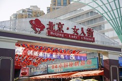 Ladies' Street