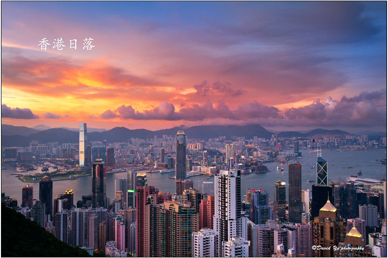Hong Kong sunset color 香港日落