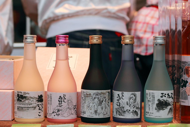 Sake from Onegai Series (Akihabara, Tokyo, Japan)