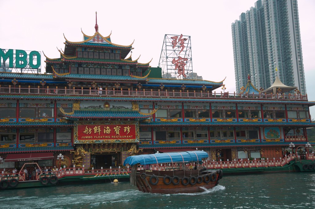 China "Hong Kong" "Jumbo Kingdom Floating Restaurant"