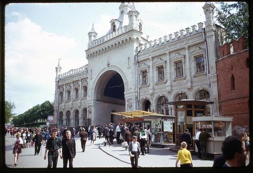 Kitai-gorod Gate, Moscow 1969
