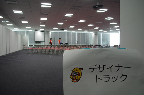 WordCamp Tokyo 2011