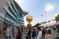 China 'Hong Kong' 'Wan Chai' HKCEC 'Golden Bauhinia Square' 180° Fisheye