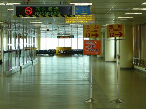 The China Ferry terminal where we caught the ferry to Macau