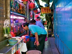 Hong Kong - Gold Fish Street