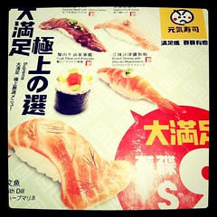 Genki HKD9 bucks sushi