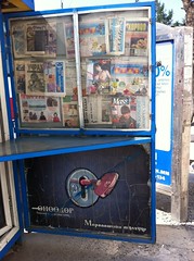Ulaanbaatar newsstand display