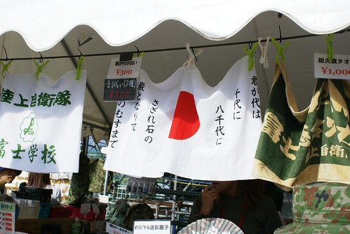 富士総合火力演習2011