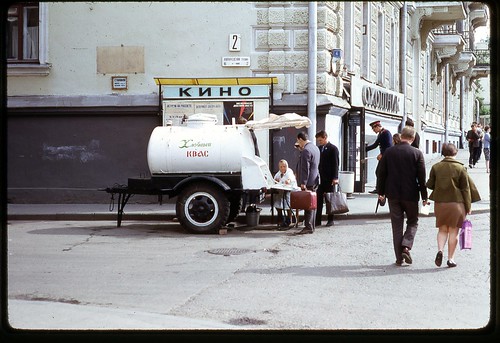 Kvas Street Vendor, Moscow 1969