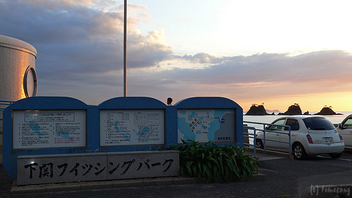park sunset japan island fishing 夕陽 yamaguchi 下関 shimonoseki 山口 kamojima 賀茂島 下関フィッシングパーク 吉見古宿町