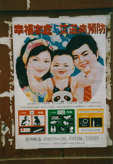 Zhongdian, one child poster