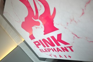 Thai House 25th Anniversary | Pink Elephant Thai