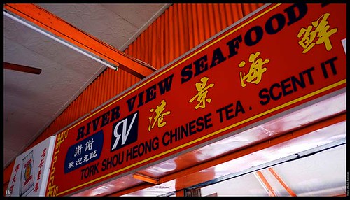 seafood fujifilm kualaselangor x100 pasirpenambang riverviewseafoodrestaurant