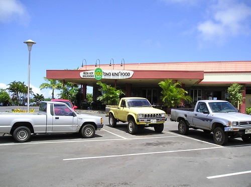 hawaii restaurant tex ハワイ bigisland onokine