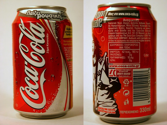 Coca-Cola can from Greece