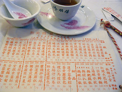 Luk Yu Tea House Chinese Menu